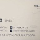 법률사무소루안 이미지