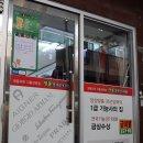명동옷수선 - 고양시 덕양구 통일로770번길 6 | 명동옷수선