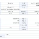 에스엠랩