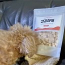 무감치킨 이미지