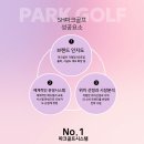 SH스크린골프 이미지