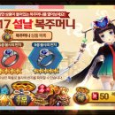 복주머니마을 이미지