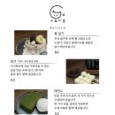 고롱 이미지