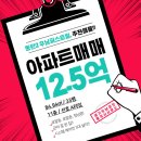 여기우남공인중개사사무소 이미지