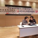 시니어벤처협회대구경북지회 이미지