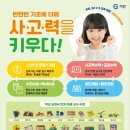 옥계우리유치원 이미지