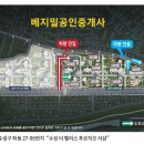 수성건설이앤씨(주) 네이버블로그