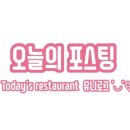 공립 덕계어린이집 이미지
