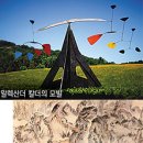 더문화 이미지