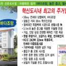 대신중학교 앞 이미지