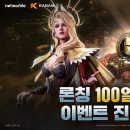 주식회사 게임즈 256 이미지