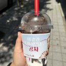 화부산로40번길 | 2025.08월 모음