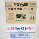 유경한우전문점 | 의정부한우/유경집/한우육회/내돈내먹솔직후기