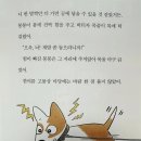 낭만강아지 이미지