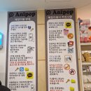 만화카페] 삼성역 애니팝 24시간 보드게임&amp;만화카페에서 평일에 밤샌 후기, 좌석 종류, 수면실, 샤워실