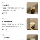 구오커피 | 청주 성안길 분위기좋은 카페 내돈내산 솔직후기