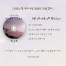마하나임(주) 이미지
