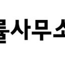 변호사정석현법률사무소