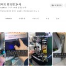 하루반찬 이미지