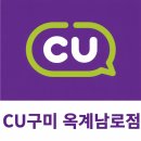 옥계남로-3 이미지