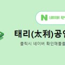 호암공인중개사사무소 네이버블로그