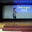 [송광호노래교실] 인천수협 빤장노래 이미지