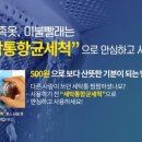워시엔조이셀프빨래방평택 이미지