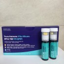 메디티오 | 용산 창고형 메디킹덤 약국에서 구입할 수 있는 판티오 이뮨 비타 올케어 후기