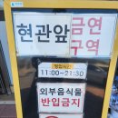 우미락 이미지