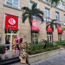 하남돼지집 이미지