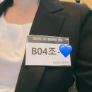 KDB산업은행 부산지점 | KDB산업은행 청년인턴후기🖤