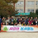 성지초등학교 앞 이미지