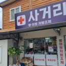 진도건강약국 네이버블로그