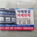 선비꼬마김밥세명기독