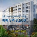 현진 공인중개사사무소 이미지