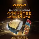 명가파크 이미지