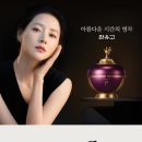 은영화장품 - 도봉구 도봉로181길 13 | 은영화장품