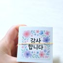 디자인이지박스 | 다양한 스티커제작 옵션으로 만족도 높았던 이지디자인 스티커 주문 제작 후기