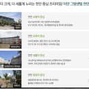 (주)봉명환경 이미지