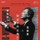 원코리아 이미지