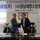 한진소방 이미지