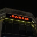 1719 | [서울/홍대] 혼술바 '바람' 25세 이상부터 출입 가능한 공간