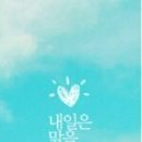 길당구클럽 Daum카페