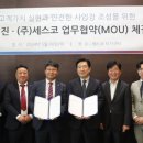 선진식품 이미지