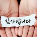 오늘도기쁨20