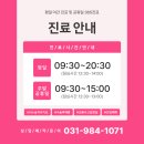 청아람한방병원 이미지