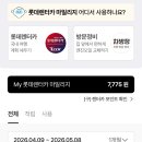 서광로주유소 네이버블로그
