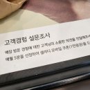 샐러디고양원당점 이미지