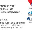 영등포로타리지하상가 이미지