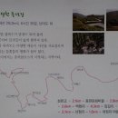 속리산둘레길 보은길3 이미지